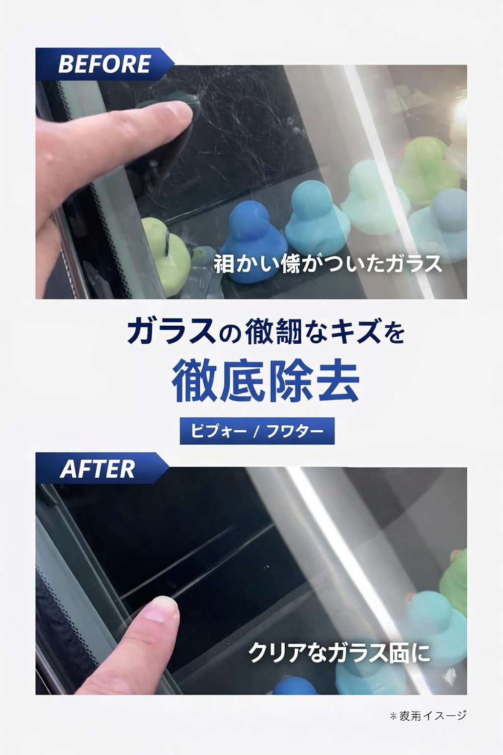 TIMEGLOSS 酸化セリウム ガラス研磨粉 パッケージ実物写真